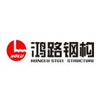 安徽鴻路鋼結構（集團）股份有限公司